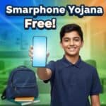 Smartphone Yojana