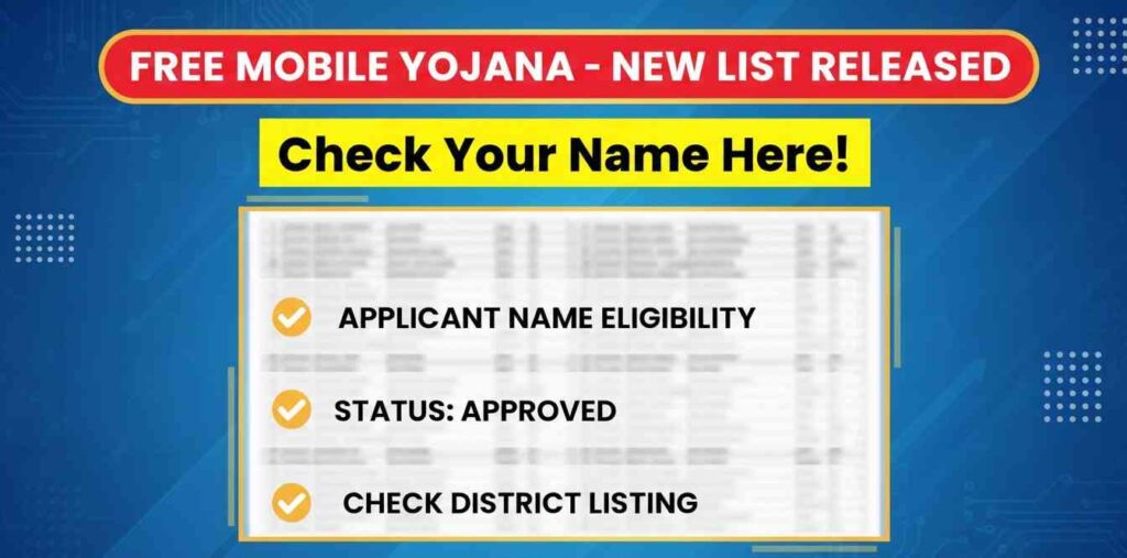 Free Mobile Yojana Apply Online 2